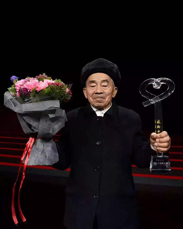 贵州"当代愚公"黄大发成功入选感动中国2017年度人物