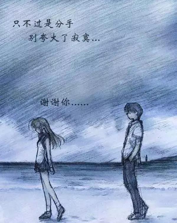 恋爱几年以上分手后的感觉,看得好心疼