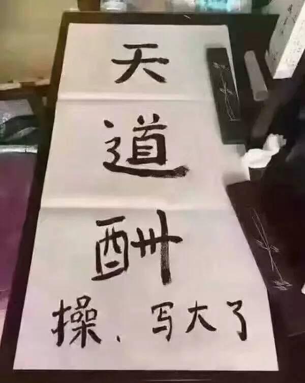 内涵笑话搞笑段子图片:有一个吃货妹妹是怎样的一种体验