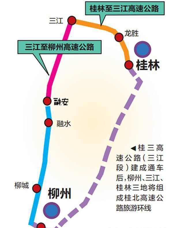 定了!桂林又一条绝美高速10月26日通车!沿途风景美到爆!