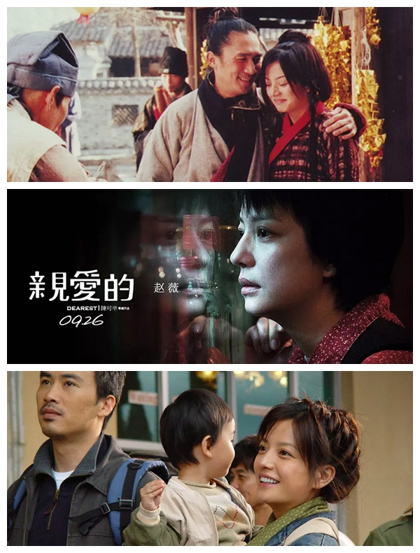 赵薇或许是合作电影导演最多的演员之一,许鞍华《玉观音》,刘镇伟