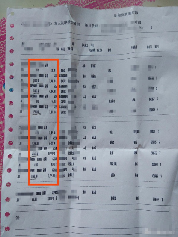 有右玉县牛心乡群众反映,打入他们社保帐户的低保金时隔一月后,被