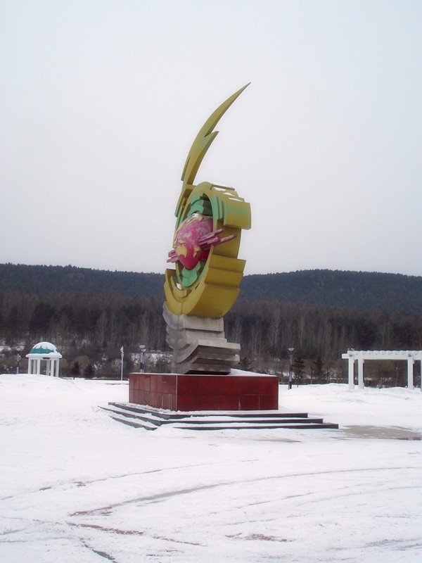 双鸭山市岭东区东湖公园