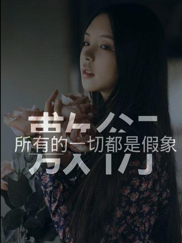 12句适合发朋友圈的心情说说,总有一句适合你心情的(收好)