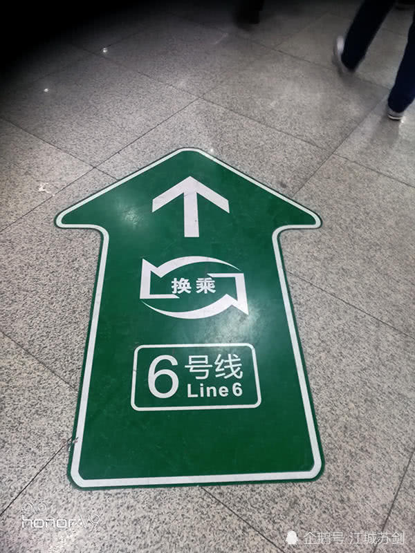 武汉市偌大的一座地铁站,出现如此低级的错误实属不该