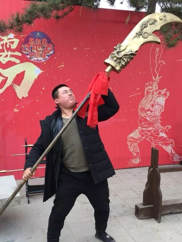 想和关公一样耍大刀吗? 想知道以前的人是如何过春节的吗?