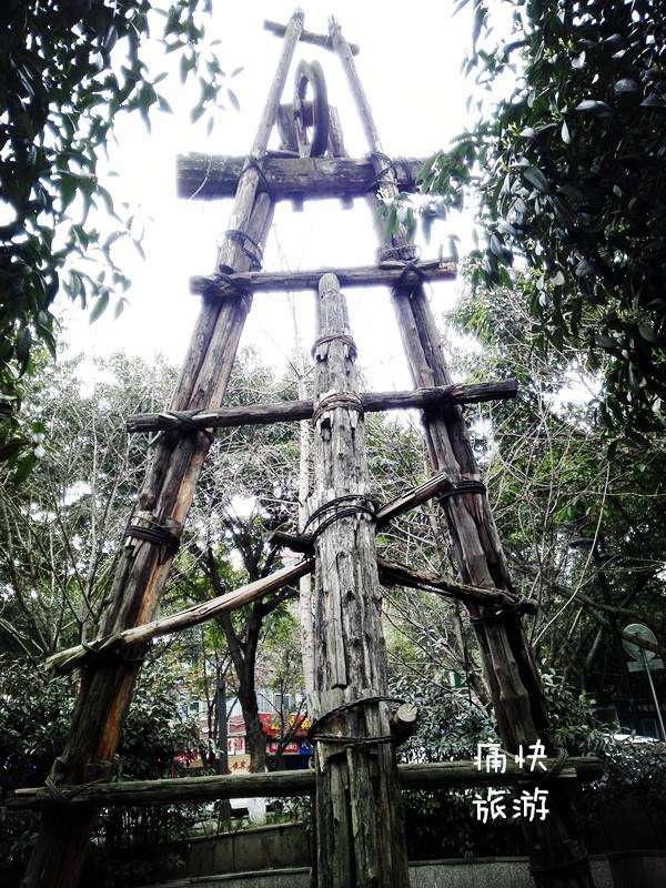 天车——自贡历史和文化的地标|盐井|天车|自贡_新浪新闻