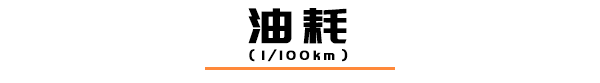 这台欧系SUV外形值30万，内饰值50万，实际18.57万起