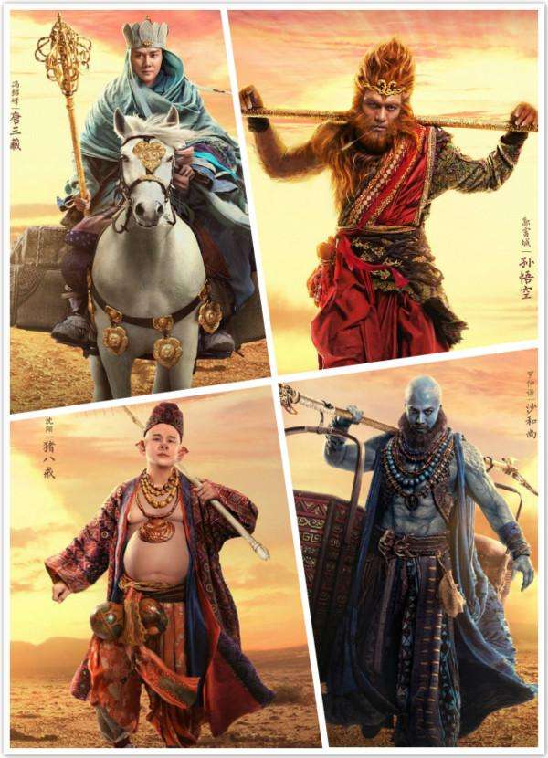 唐僧与孙悟空各自在什么境界?