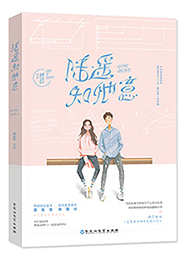 5本病娇女主小说推荐,即使病得不清,他依然宠