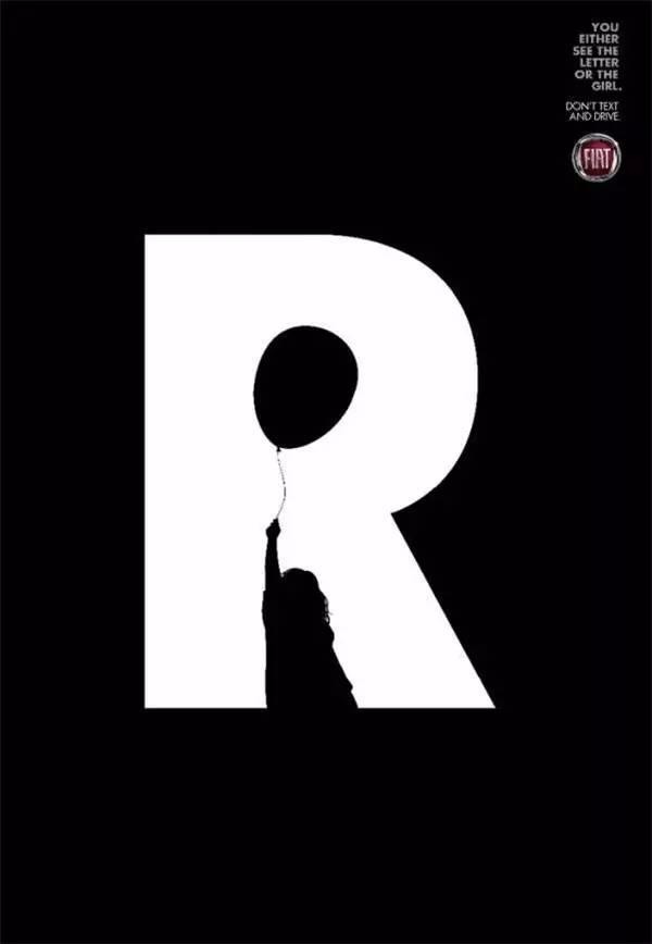 第二眼的深意正负形创意海报设计
