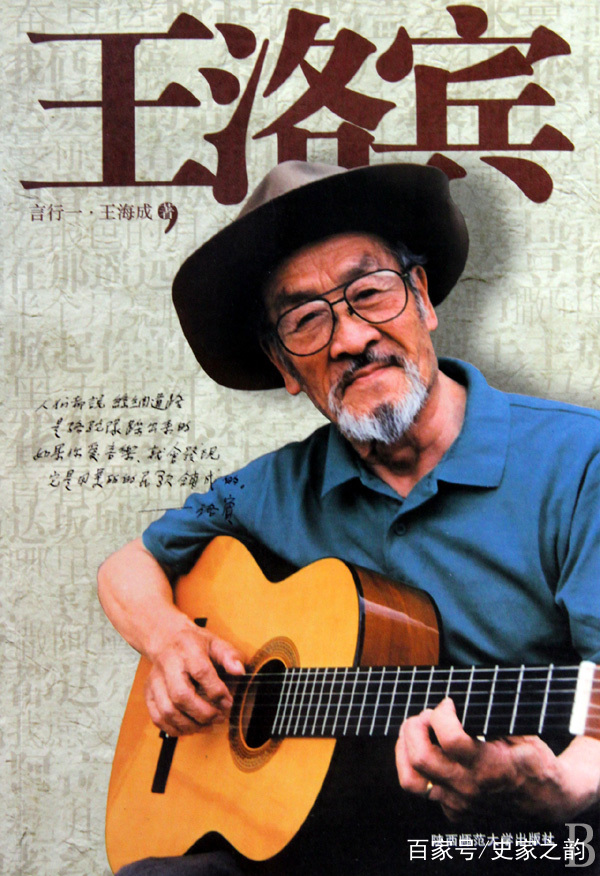 王洛宾的《青春舞曲》节奏欢快,背后的故事却令人无限感慨