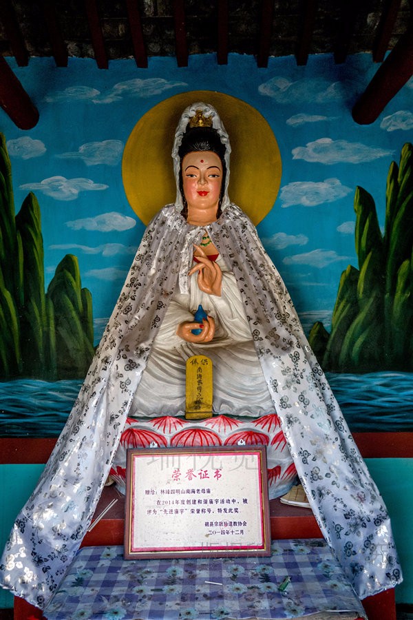 在林峰村南的山头上遇到了这个南海老母殿