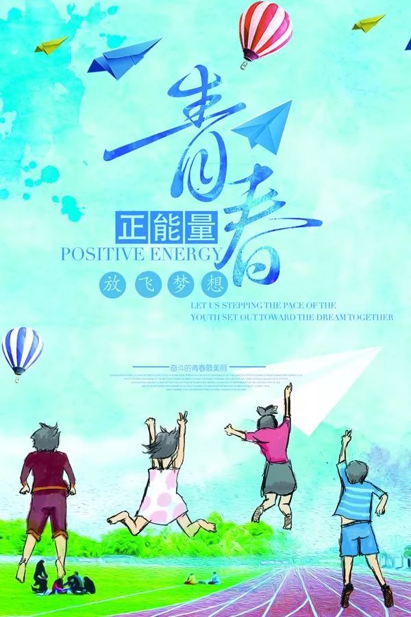 生活工作的经典语录 适合你奋斗的时候看看的