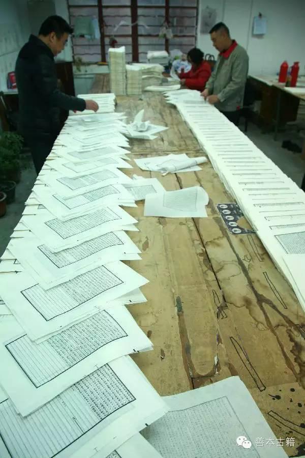 雕版印刷|工艺师|原稿_新浪网