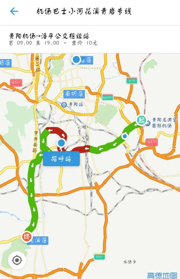 贵阳客车站,高铁站,机场公交线路大全, 太详细了!