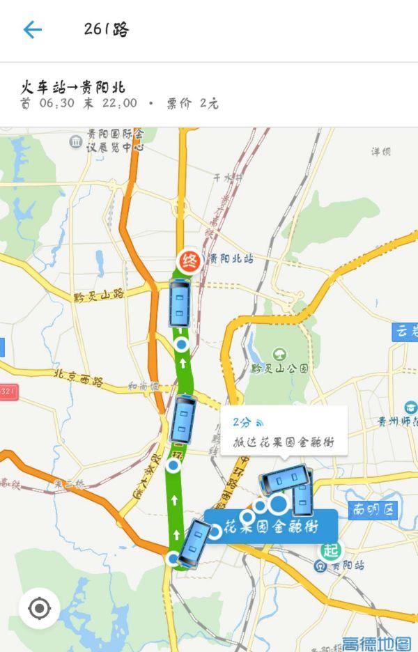 金阳客车站来源:贵阳日报从1950年到现在说起金阳客车站,就得先讲一讲
