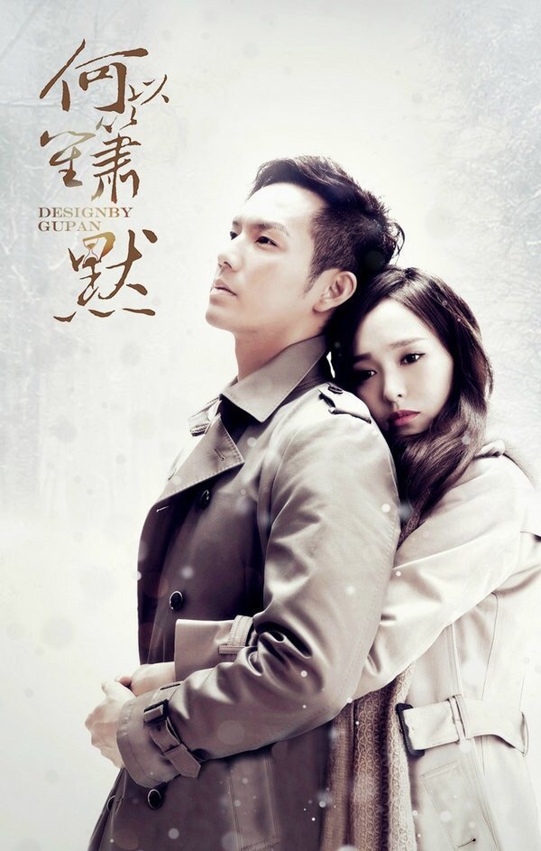 顾漫的三部曲到底有多神,部部都是大火剧!