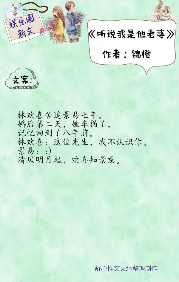 推荐七部娱乐圈甜宠文,都是近期完结高分文,一