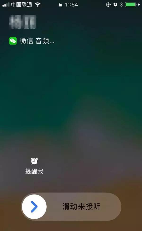 怎么能够不接电话呢微信