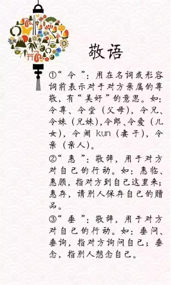 中国说话礼仪|礼仪|孩子|教育_新浪新闻