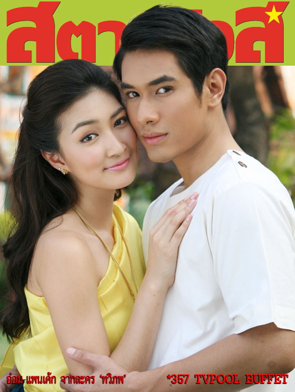 轻松搞笑的10部泰剧来袭《天生一对》成功拯救3台低迷收视率