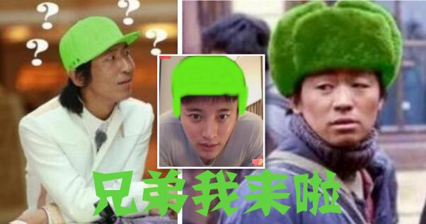 比如王宝强和陈羽凡现实生活中的实情,但是像贾乃亮人人长得帅,又对