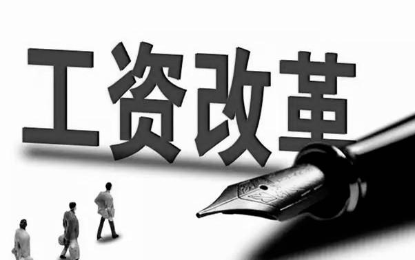 好消息!2018年教师将转为公务员编制!