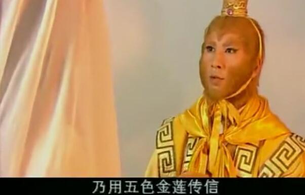 无天曾一招打的悟空吐血, 唬住很多人, 但一人很清楚|孙悟空|八 