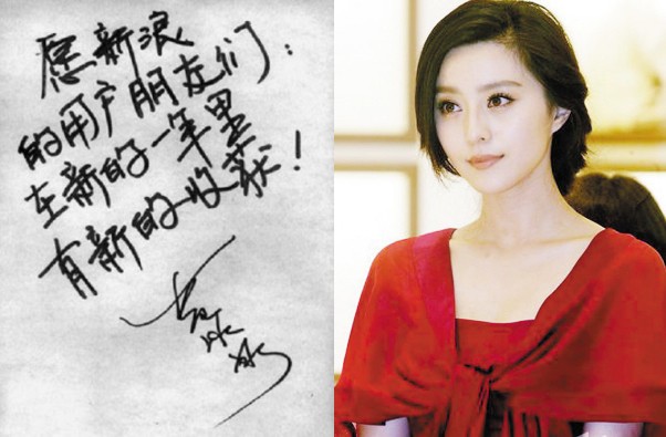 明星字迹盘点,徐静蕾行楷潇洒,房祖名字像小学生,华仔的字绝了