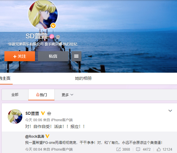 PGOne��������ý��&ldquo;�Ӽ��߰�&rdquo;��Ҧ������ǰ�����ˣ���ã���Ӧ