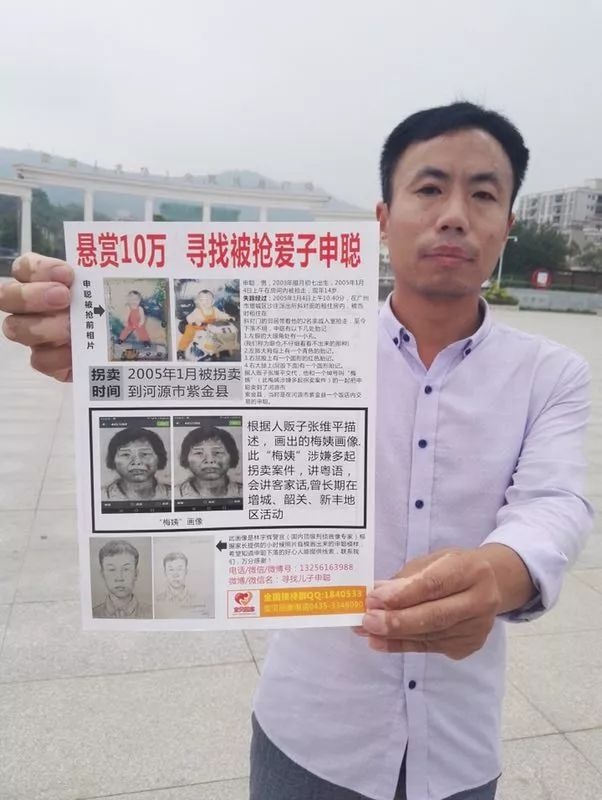 人贩子诱拐8名幼童希望法院判我死刑立即执行