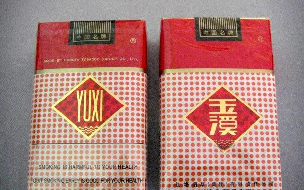 在中国最畅销的4款香烟，“老”烟民肯定都抽过，第一名真的好抽|香烟|烟民|中华烟_新浪新闻