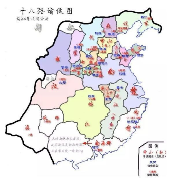 汉初八大异姓王地图图片