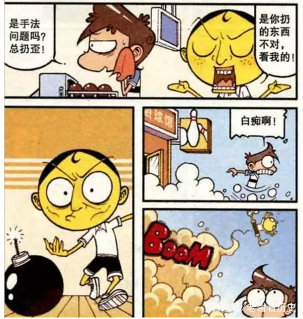 星太奇:奋豆"地雷保龄球"炸飞自己,挤毒血"勒死"心爱女神