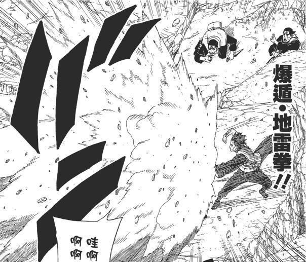 火影众多血继限界里, 这五个最不起眼, 最后一个真假难辨!