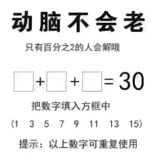 趣味智力题:9张图,能全部答对算我输?对7个以上是天才!挑战吧