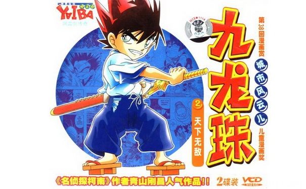 除了柯南之外,青山刚昌笔下还有一部作品是很多人的童年回忆|名侦探