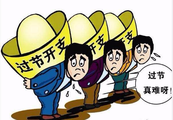 过年7天花10万不敢回家日均花费143万这小伙子春节尴尬了