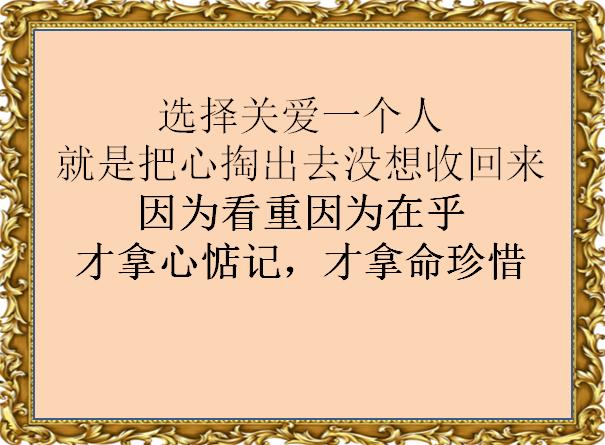 毁掉了信任,就毁掉了感情,再忙都要看看,这就是人生