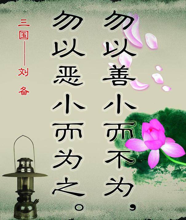 刘备一生中的两句话,非常经典的文章,不看后悔