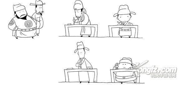 科举趣史:看看科举试题你会做吗?