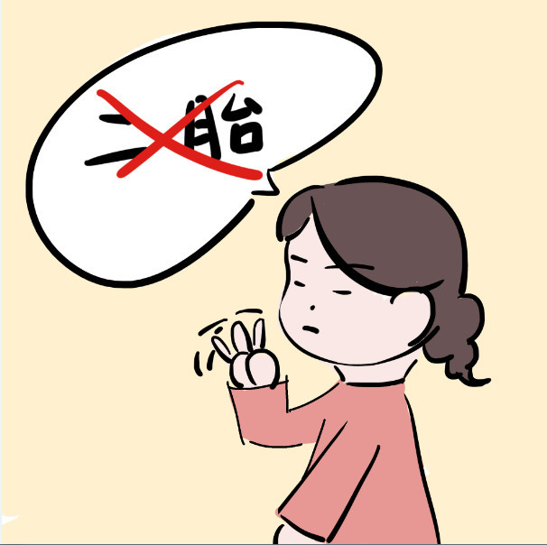 孕育帮!生二胎的五大必要条件是什么?"喜不自胜"-第1张图片-华泰博客