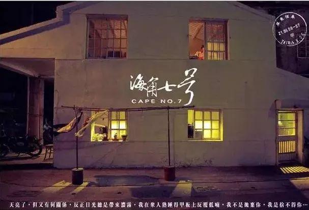 一衣带水的宝岛台湾, 满足你对文旅小镇的各种想象