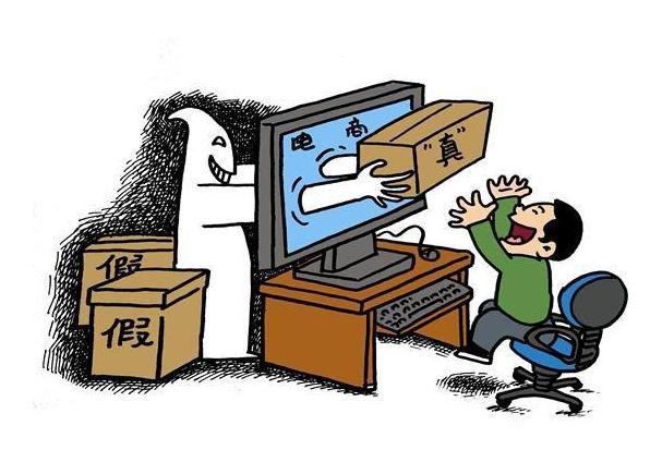 实体店|消费者|网购_新浪新闻