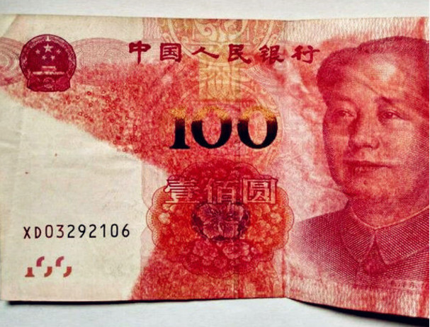 买电脑去银行取钱,一张钱币色彩有问题,莫非是错版币!