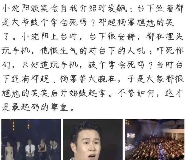 本山传媒真的把小沈阳出名了吗?为何屏幕少了小沈阳?