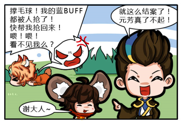 王者荣耀:妲己身体动弹不得躺在野区,没想到元芳居然如此神算