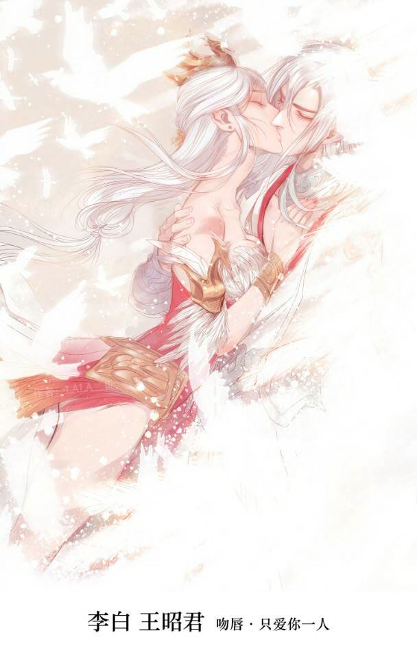 5,吻唇,只爱你一人李白和王昭君这对神仙眷侣的接吻方式是最让人羡慕