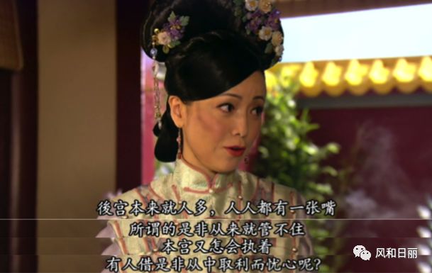 全剧最大黑粉出现了:淳太妃婉秀.